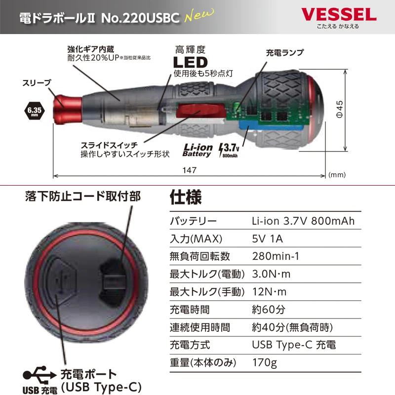 Novo VESSEL 220USBC-1 JIS Chav - Electric Screwdriver Rechargeable Usb avaliação e preço