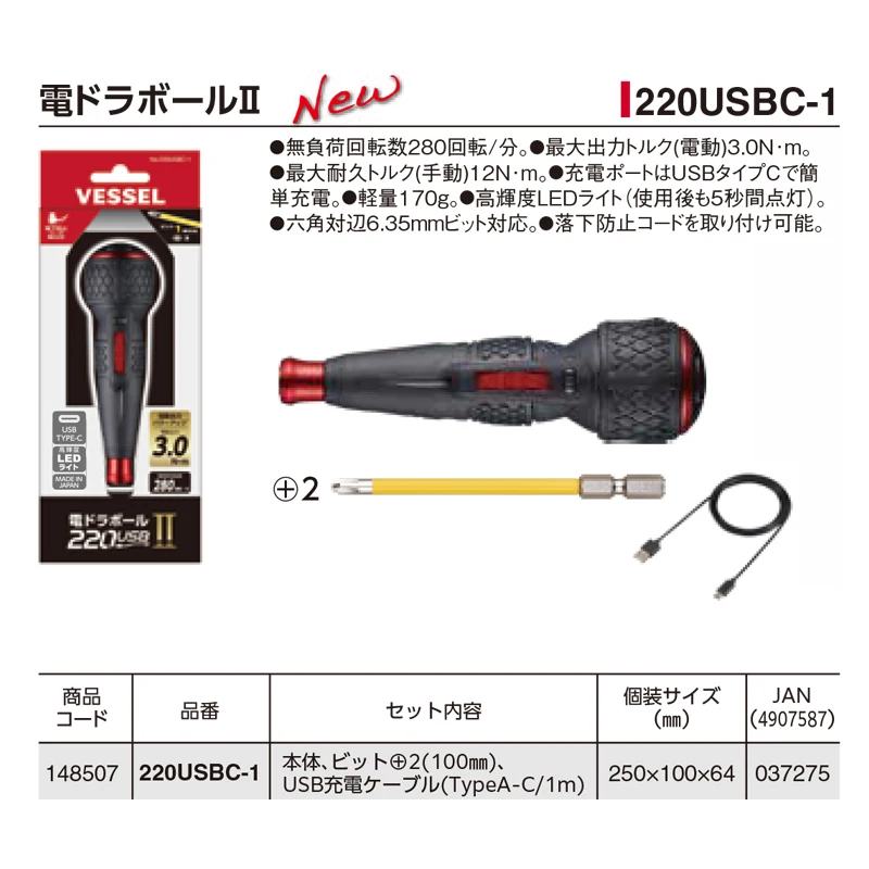 Novo VESSEL 220USBC-1 JIS Chav - Electric Screwdriver Rechargeable Usb avaliação e preço