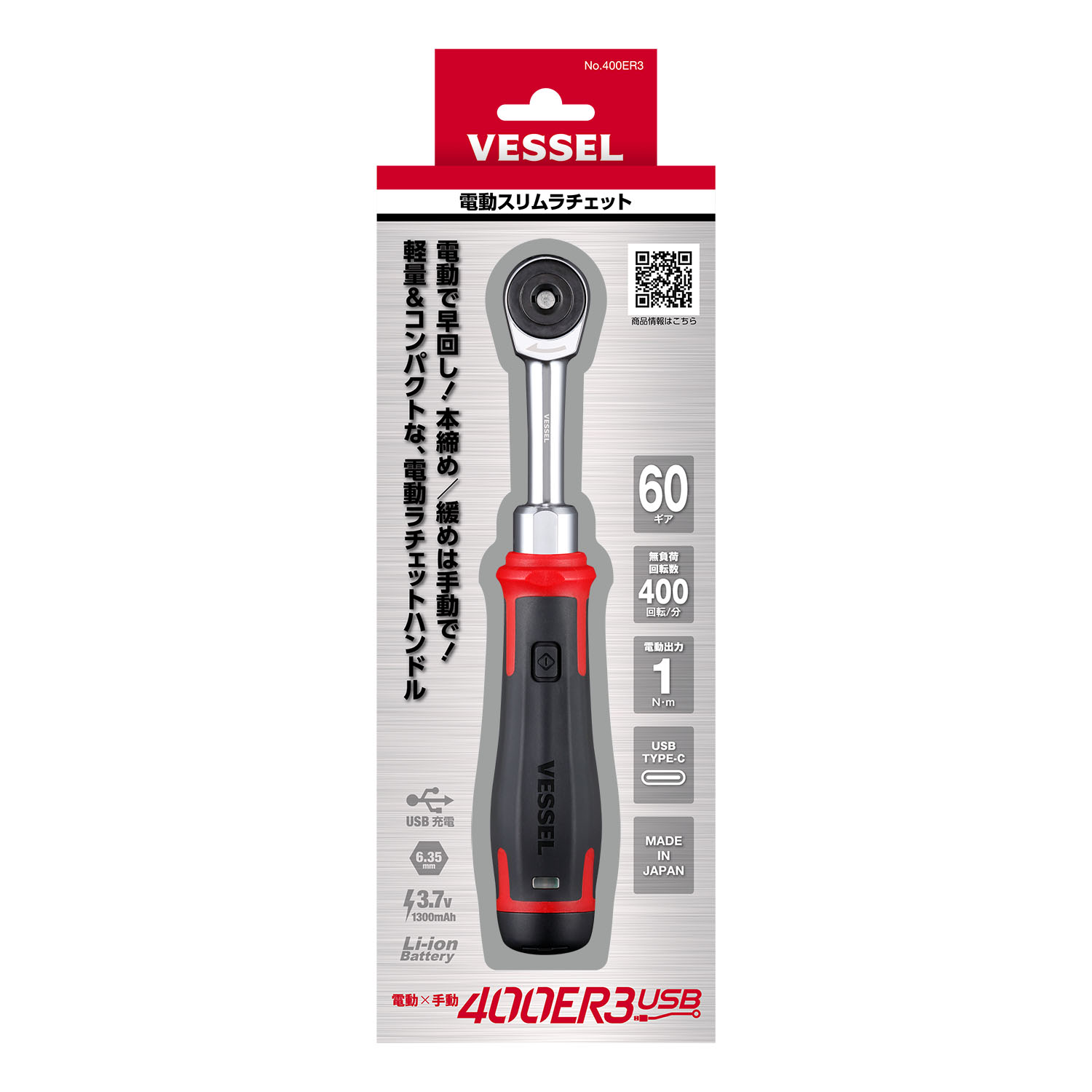 Vessel 400er3 3.7v chave de ca - Electric Screwdriver Rechargeable Usb avaliação e preço
