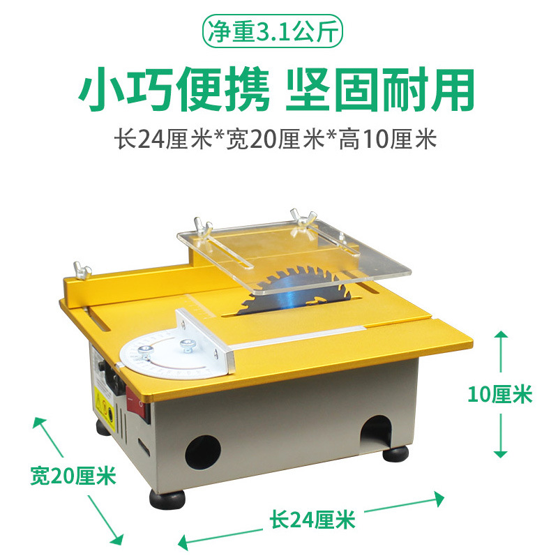 885 serra de mesa pequena domé - Mini Table Saw For Woodworking avaliação e preço