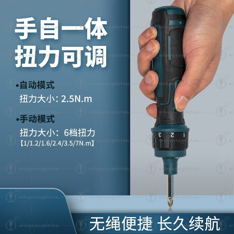 Mini Chave de Fenda Elétrica S - Electric Screwdriver Rechargeable Usb avaliação e preço